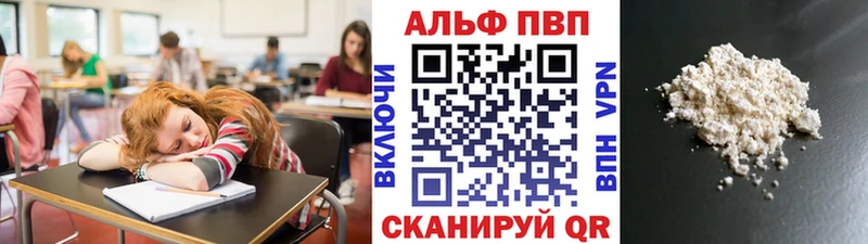 Виды наркотиков купить Хвалынск Альфа ПВП ГАШИШ