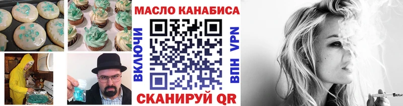 сайты даркнета какой сайт  Хвалынск  Cannafood марихуана 