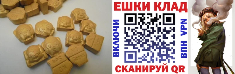 ЭКСТАЗИ бентли  Хвалынск 