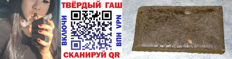 кракен ССЫЛКА  Хвалынск  ГАШИШ индика сатива 