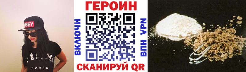 дарнет шоп  Хвалынск  Героин гречка 