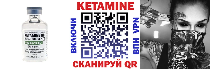 kraken ONION  Хвалынск  Кетамин ketamine  закладка 