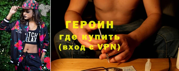 мефедрон Балахна