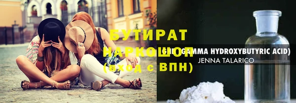мефедрон Балахна