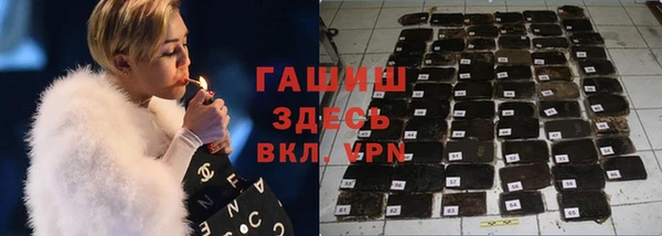 мефедрон Балахна