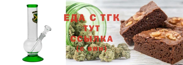 мефедрон Балахна