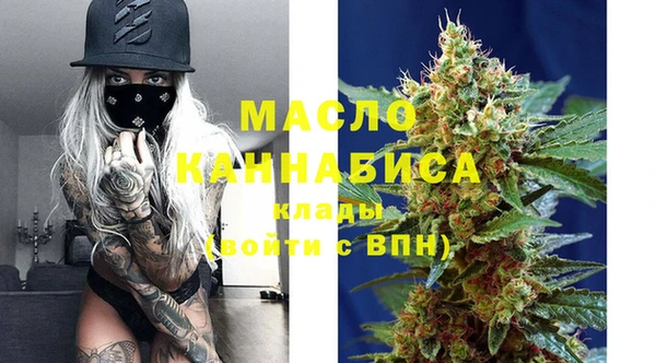 марихуана Саяногорск