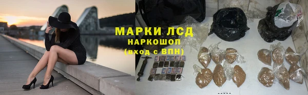 марихуана Саяногорск
