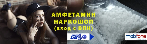 мефедрон Балахна