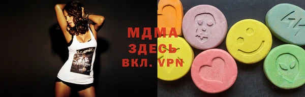 мефедрон Балахна