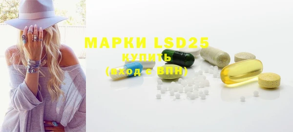 мефедрон Балахна