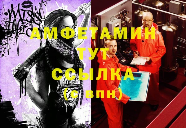 мефедрон Балахна