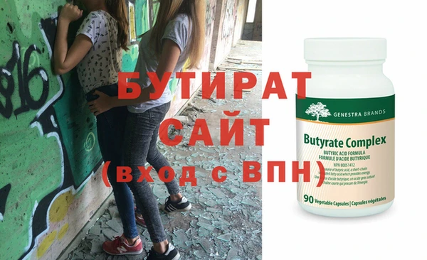 амф Балабаново