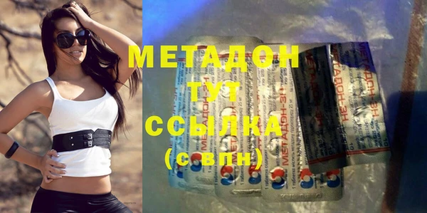 марихуана Саяногорск