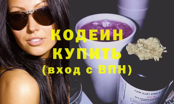 СК Сафоново