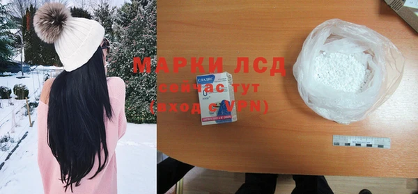 марихуана Саяногорск