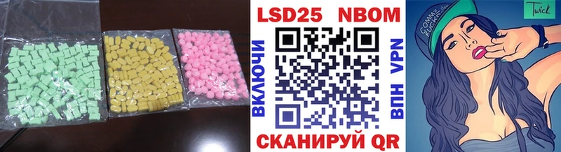 ЛСД экстази кислота  Хвалынск 