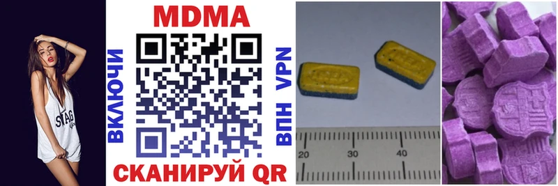 MDMA crystal купить сайты Хвалынск
