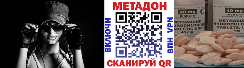 площадка Telegram  Хвалынск  Метадон VHQ  где продают  