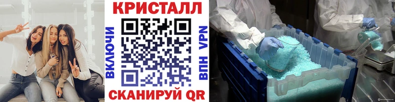 где продают наркотики  Хвалынск  Первитин винт 