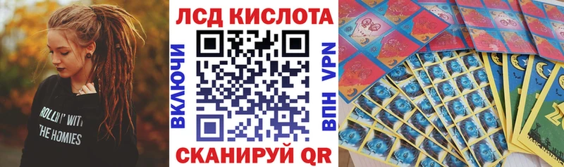 Марки 25I-NBOMe 1,5мг  KRAKEN   Хвалынск 