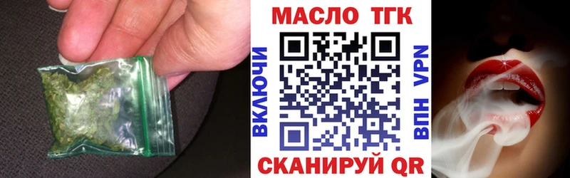 хочу наркоту  Хвалынск  Дистиллят ТГК гашишное масло 